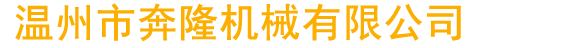 濰坊家緣家政服務(wù)有限公司